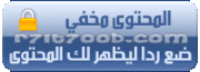 برنامج الفايرفوكس العربي باخر اصداراته 208013033
